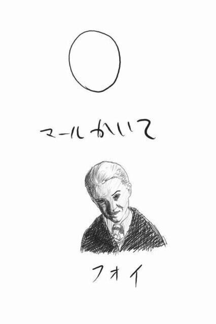 いい人が、どうでもいい人になってしまう理由.jpg