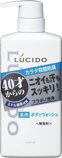 ルシード.jpg