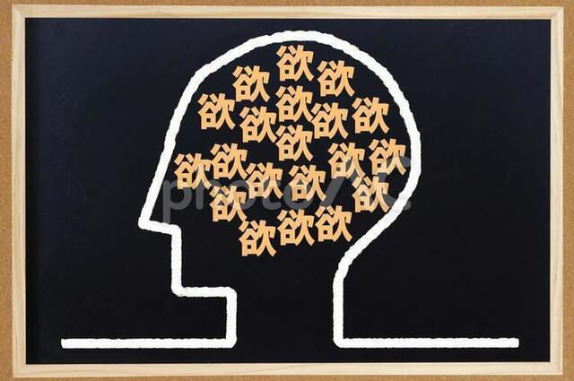 何を望むか?ではなく、どれだけ望むか?.jpg