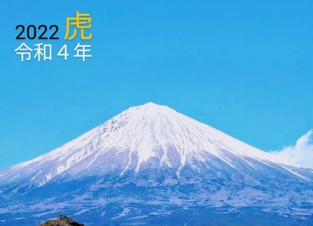happy New Year 2022.jpg